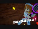 [ゆっくり実況]　デジボクえどふ　その44
