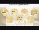 ※閲覧注意　※不快感の共有　寄せ書き