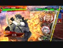 【三国志大戦】相変わらずな双無さん　(十一陣)レベル156