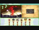 【DQ8】ドロップアイテム全回収の旅 Part27