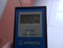 24時間365日近隣のある決まった場所から放射線照射