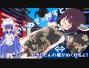 【ウナきり地球防衛軍】商魂は世界を繋ぐ【音街ウナ】【東北きりたん】【ついなちゃん】【琴葉茜】