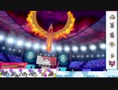 【ポケモン剣盾】S14ひびのポケモン初手サザン絶対選出part19【ファイヤー】