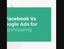 Facebook Vs Google Ads for Dropshipping