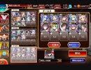 神獣ナンディ降臨神級　白以下ちびなし