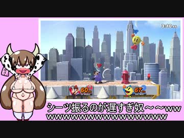 【VIP】月読アイのたのしいスマブラSP保育園 ⑦【ドクターマリオ】