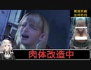 バイオハザード4_PROFESSIONAL_特典引継ぎ無_part19