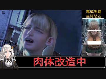 バイオハザード4_PROFESSIONAL_特典引継ぎ無_part19