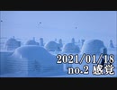 ショートサーキット出張版読み上げ動画6374