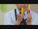 2021/01/18　牧野ナビのワンダフルホーム　＜ＱＶＣ福島＞