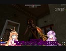 【7 Days to Die】玄人ゲーマーゆかりのマッタリサバイバル part19【結月ゆかり実況】
