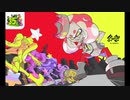 Splatoon2☆Jump Up, Super Star!