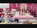 アイドルマスター年末特別番組「ゆくM@S くるM@S 2020」 コメ有アーカイブ(6)