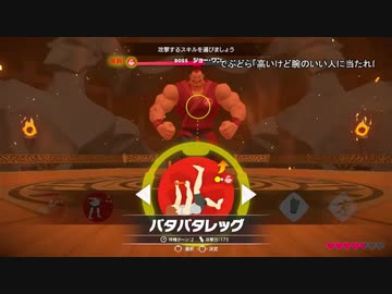 リングフィットアドベンチャーを真剣にやる第二十三夜