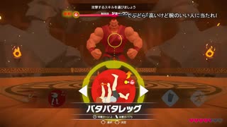リングフィットアドベンチャーを真剣にやる第二十三夜