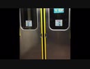 鶴見線ギロチンドア