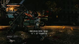 X360《忍者龍劍伝3：刀鋒邊緣》困難-第一天 (20)