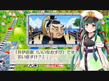 【桃鉄令和】85年のハンデを背負った東北ずん子　Part6