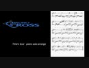 楽譜　ピアノアレンジ　クロノ・クロス 「時の傷痕 Scars of Time」