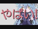 【手描きツイステ】つらい!やばい!つらい!【イデア】