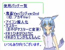 【萌えっ娘もんすたぁ】鬼畜ver.2nd　氷河と旅する@主探し編【第９話】