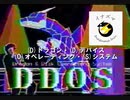Dragon and Disk OS ( DDOS )