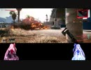 琴葉姉妹はcyberpunk2077でいろいろ稼ぎたい話その4