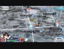 【実況】fate/grand order「巴が斬る人理修復の旅」part65