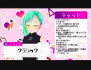 【アイドル部】クラシックのお話【神楽すず】