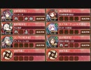 復刻：討伐武将大兜! 北条氏康 絶 難しい【城プロRE ☆5改以下イベユニ 平均Lv61】