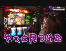 NEW GENERATION　第177話 (3/4)