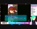 【アイドル部】夏と御胸のお話【神楽すず】