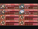 復刻：討伐武将大兜! 北条氏康 後 難しい【城プロRE ☆4改以下イベユニ】