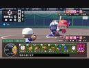 サッカー部員で春夏連覇目指す栄冠ナイン2020 part26