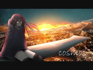 cosmos / feat.初音ミク