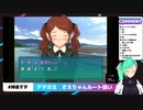 【アイドル部】イオリンの匂いとMF先生の呪い【神楽すず】