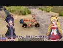 【7 Days to Die】ゆかりちゃんはNAVEZGANEで暮らす５【α19】