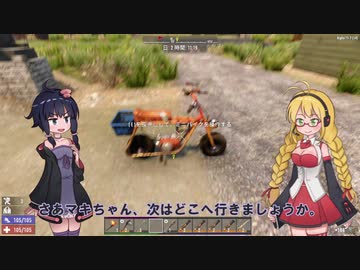 【7 Days to Die】ゆかりちゃんはNAVEZGANEで暮らす５【α19】
