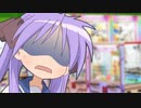 かがみのクレーンゲームが！