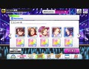 ひたすら大人のお姉さんを堪能したかったNocturne 【デレステMV】