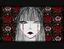 花宵輪廻/flower