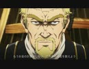 【AMV】ヴィンランド・サガ【COUNTING STARS】和訳付き