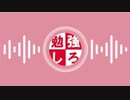 自称ニコ生の王「正直加藤純一やヒカキンは老いぼれ　次は俺の時代」