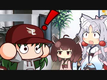 【パワプロ2020】東北ずん子のマイライフ with 敏腕イタコマネージャー　Part17【東北イタコ＆きりたん実況】