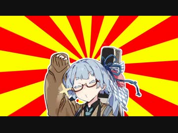 クソダジャレ部活動報告（1月7日）【#VOICEROIDクソダジャレ部】