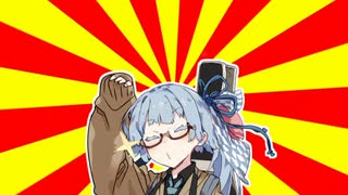 クソダジャレ部活動報告（1月7日）【#VOICEROIDクソダジャレ部】