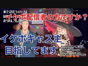 「再び」喉を壊してイケボ配信者になってしまった舞元啓介