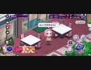 【D4DJグルミク】迷子でもないって!
