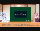 琴葉姉妹の「LOLざっくりメタチャンピオン解説」　Part1