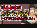 【花畑チャイカ】人類の約半分にとって超有益な情報をサラッと教えてくれるエルフ【にじさんじ切り抜き】